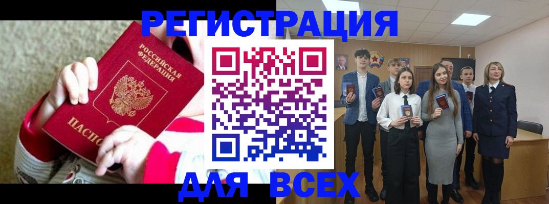 регистрация для дет. сада в Канаше