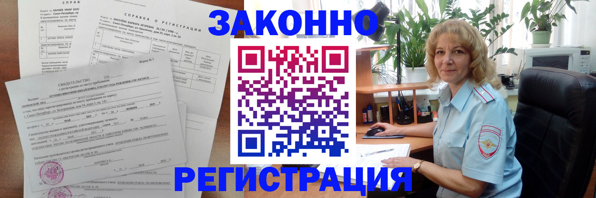 регистрация для школы в Канаше